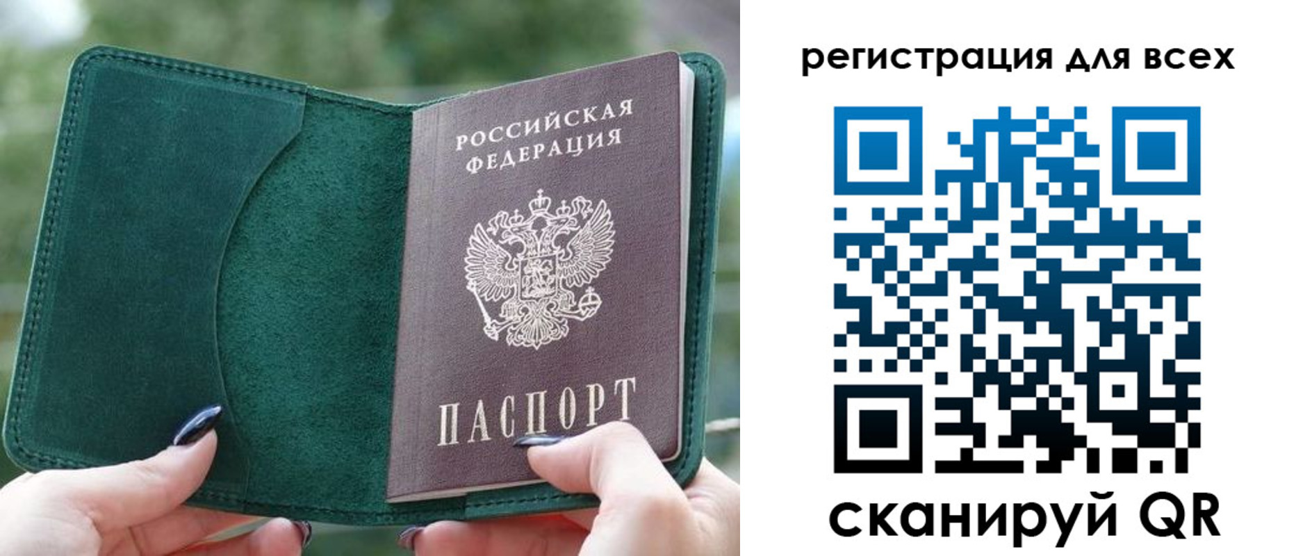форма 3 в Талице
