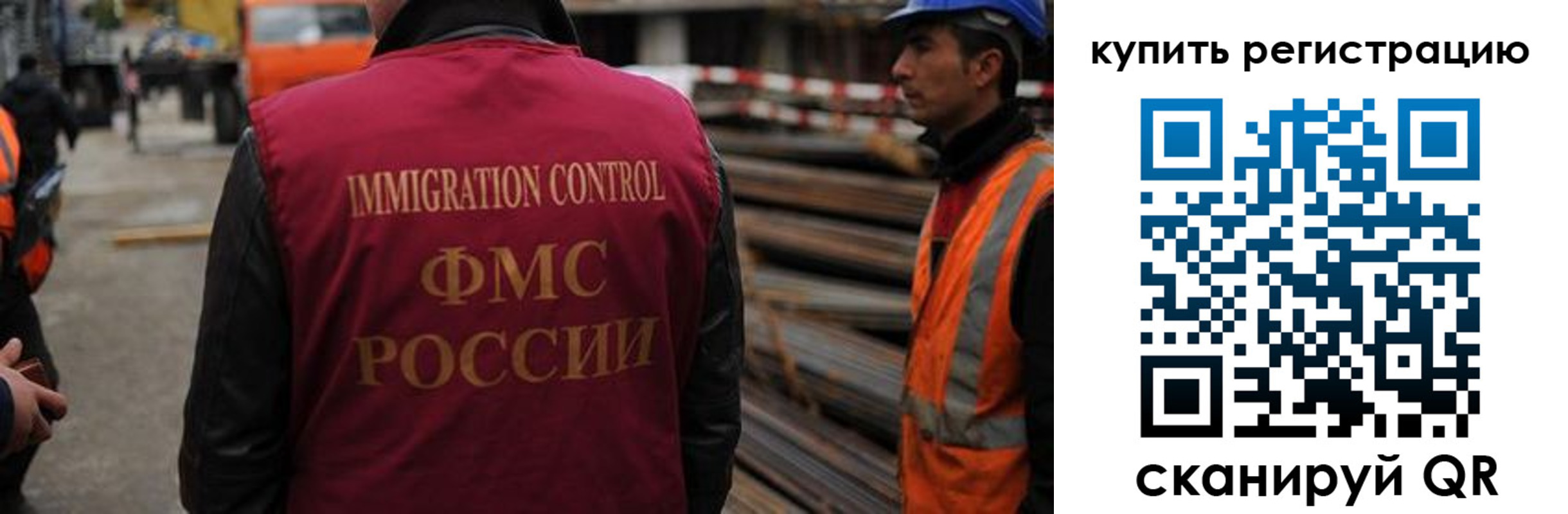 прописка 2025 в Талице