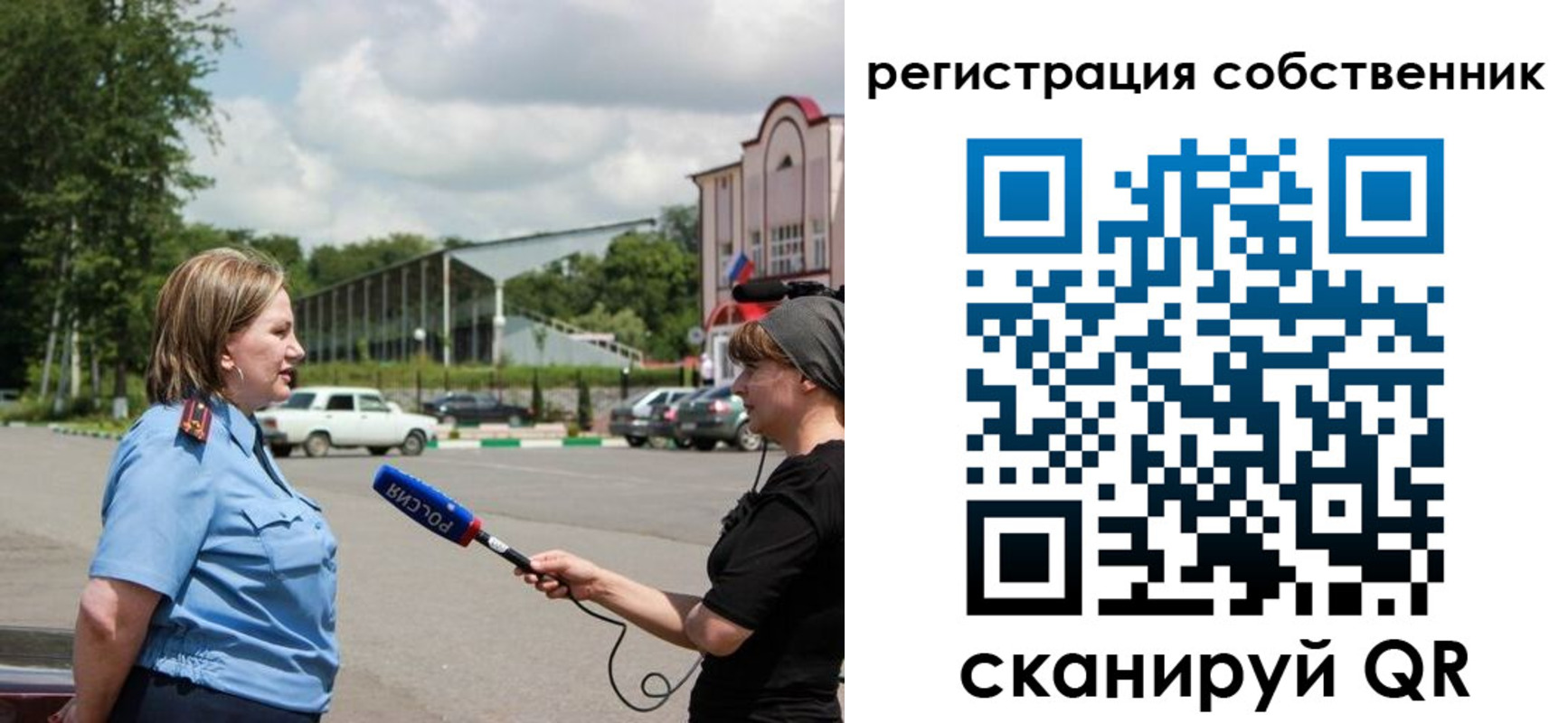 прописка в квартире в Талице
