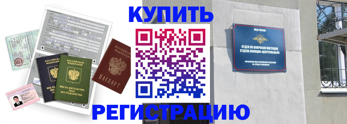 временная регистрация госуслуги в Талице