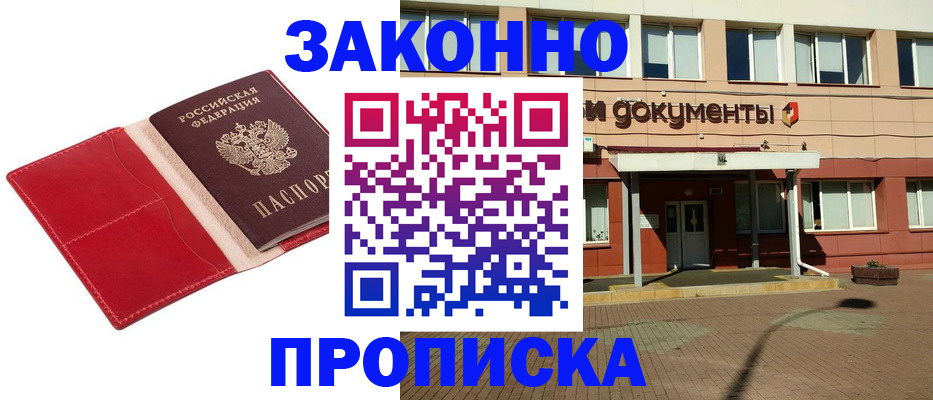 регистрация для школы в Талице